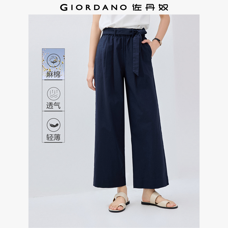 Giordano九分裤阔腿裤休闲裤