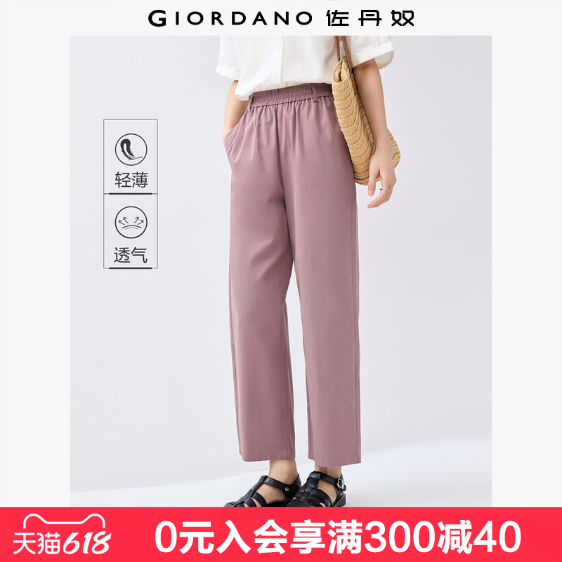 30 ¥ۺ S Giordanoŷֿڴп118.92Ԫ