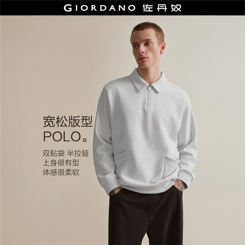 Giordano/佐丹奴翻领半开襟卫衣