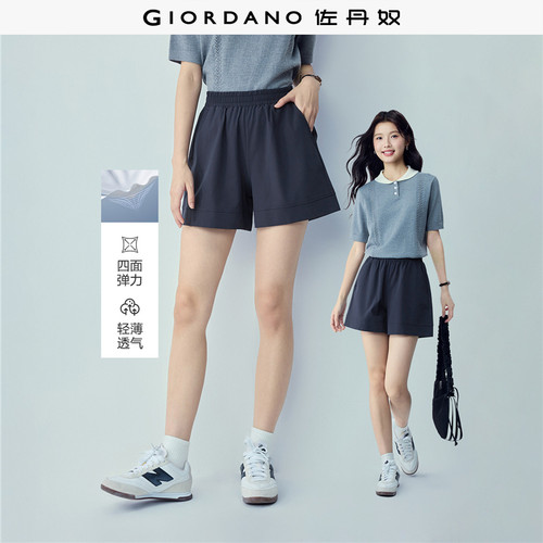 Giordano短裤四面弹破骨休闲裤