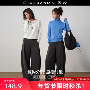 设计师款佐丹奴裤子女破骨高腰磨毛阔腿裤女士休闲弯刀裤18415919