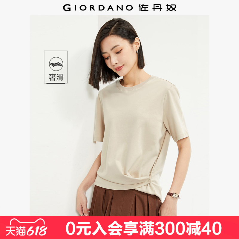 07  S Giordano俪洿T76.42Ԫ