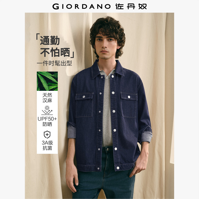 佐丹奴G+2026年春汉麻3A抗菌防晒品牌刺绣翻领牛仔外套男01076071,男装,牛仔外套,淘宝优惠券,粉丝福利购,淘宝优惠卷