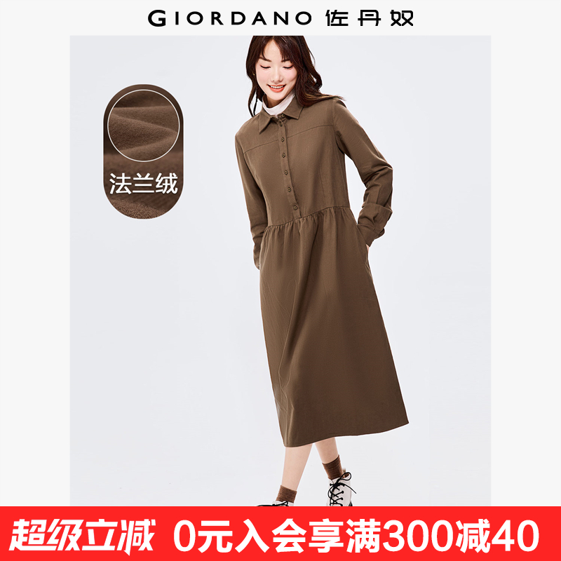 佐丹奴法兰绒连衣裙女