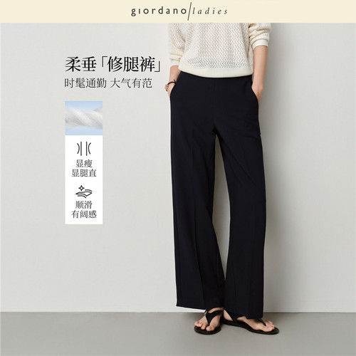 GL女装长裤半松紧腰休闲裤