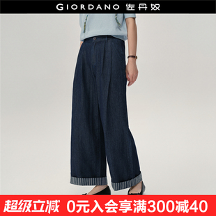 設(shè)計(jì)師款 女18415212 腳半松緊腰慵懶闊腿牛仔褲 佐丹奴可卷邊條紋褲
