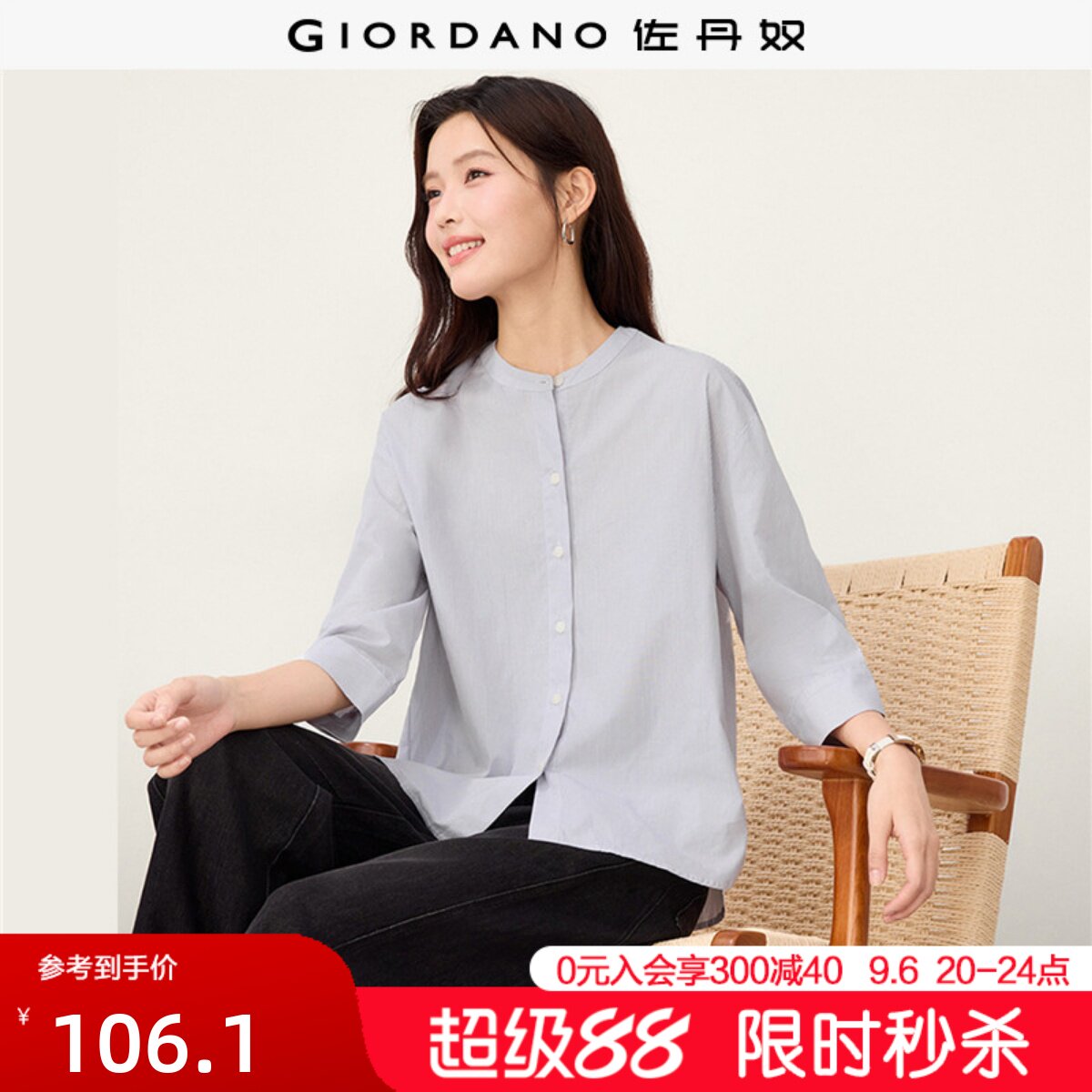 佐丹奴圆领七分袖衬衫弧形下摆图片
