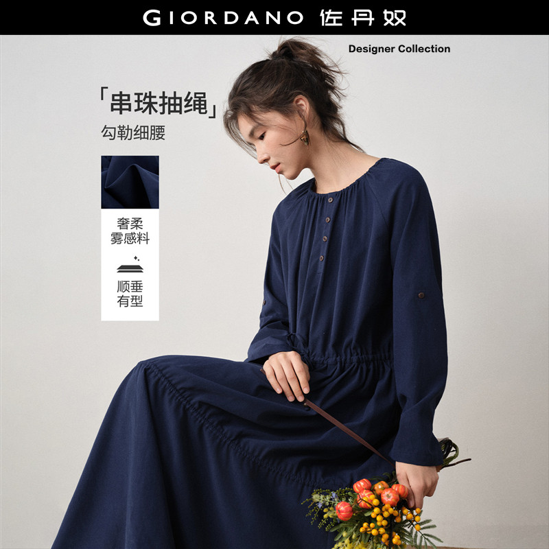Giordano/佐丹奴蛋糕裙图片