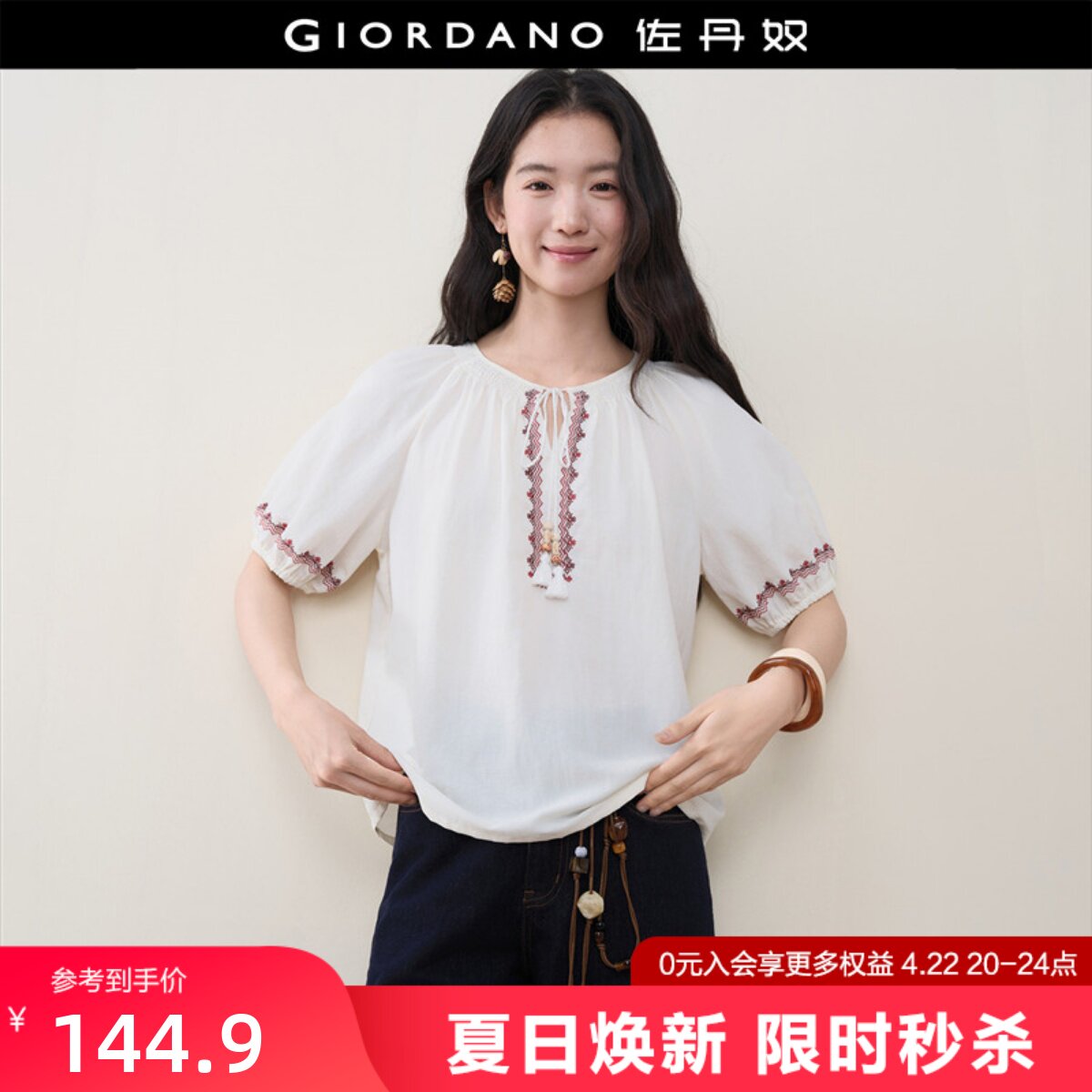 设计师款佐丹奴女装民族风绣花串珠绑带宽松圆领短袖衬衫18346810