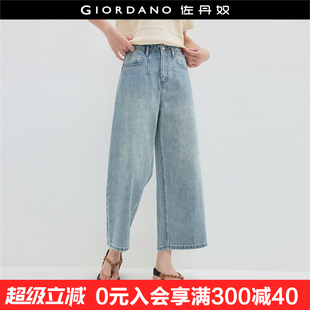 牛仔九分裤 设计师款 女式 佐丹奴牛仔裤 18425205 女夏洗水高腰阔腿裤