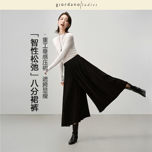 松紧腰GL女装八分裤压褶休闲裤