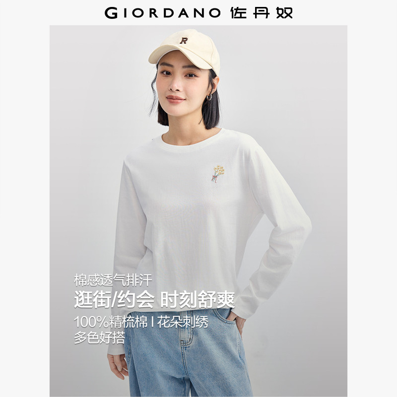佐丹奴长袖T恤女新款纯棉打底衫甜美花朵刺绣圆领套头衫13324792,女装/女士精品,T恤,淘宝优惠券,粉丝福利购,淘宝优惠卷
