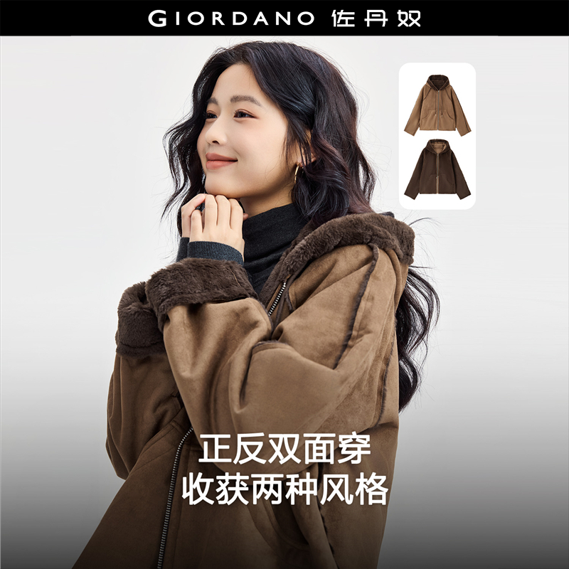 Giordano/佐丹奴皮毛一体短外套