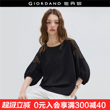 设计师款佐丹奴夏新款黑色镂空灯笼袖宽松圆领中袖T恤女18325911