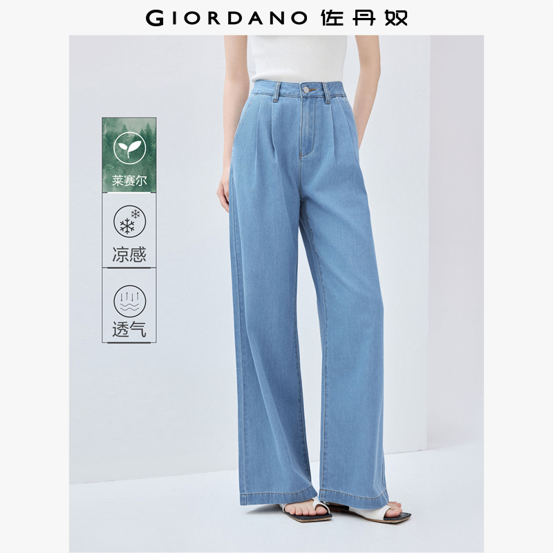 佐丹奴牛仔裤长裤压褶中腰凉感