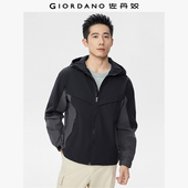 拼色分割男士 佐丹奴防风夹克男春季 新款 宽松连帽风衣外套01075078