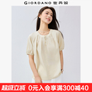 佐丹奴短袖 13345308 衬衫 女纯棉府绸优雅风压褶圆领半开襟气质小衫