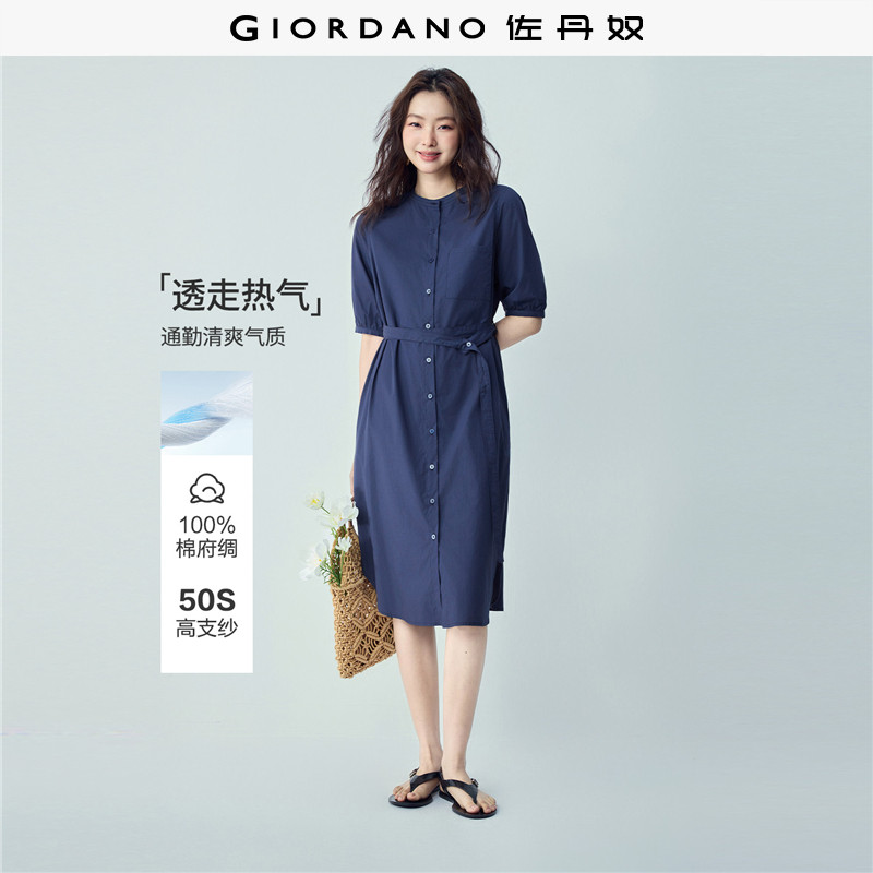 佐丹奴裙子女2026夏季纯色纯棉配腰带圆领中袖衬衫连衣裙13466246