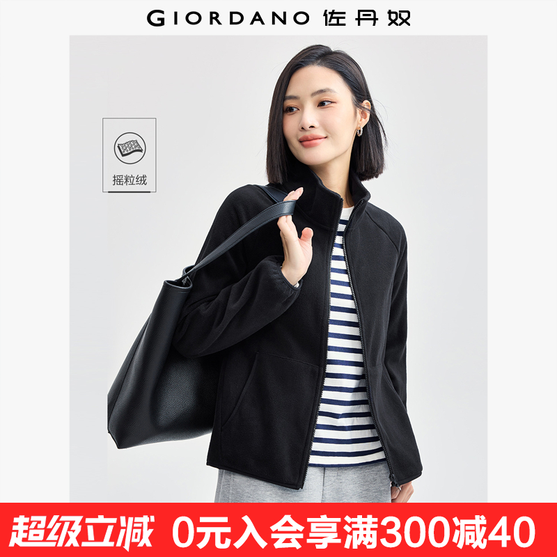 Giordano摇粒绒外套袋鼠兜