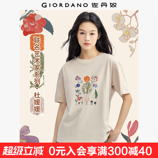 针织纯棉清新少女风圆领短袖 佐丹奴联名t恤女夏季 上衣女99392253
