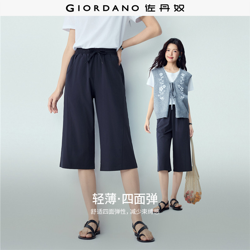 佐丹奴裤子女夏季新款四面弹运动裤松紧腰薄款七分休闲裤13426231