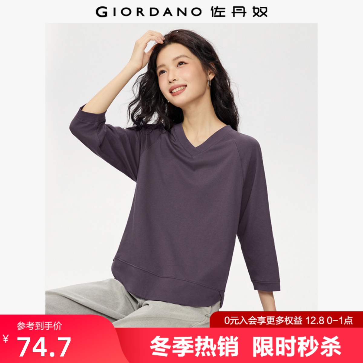 Giordano七分袖常规弧形下摆T恤