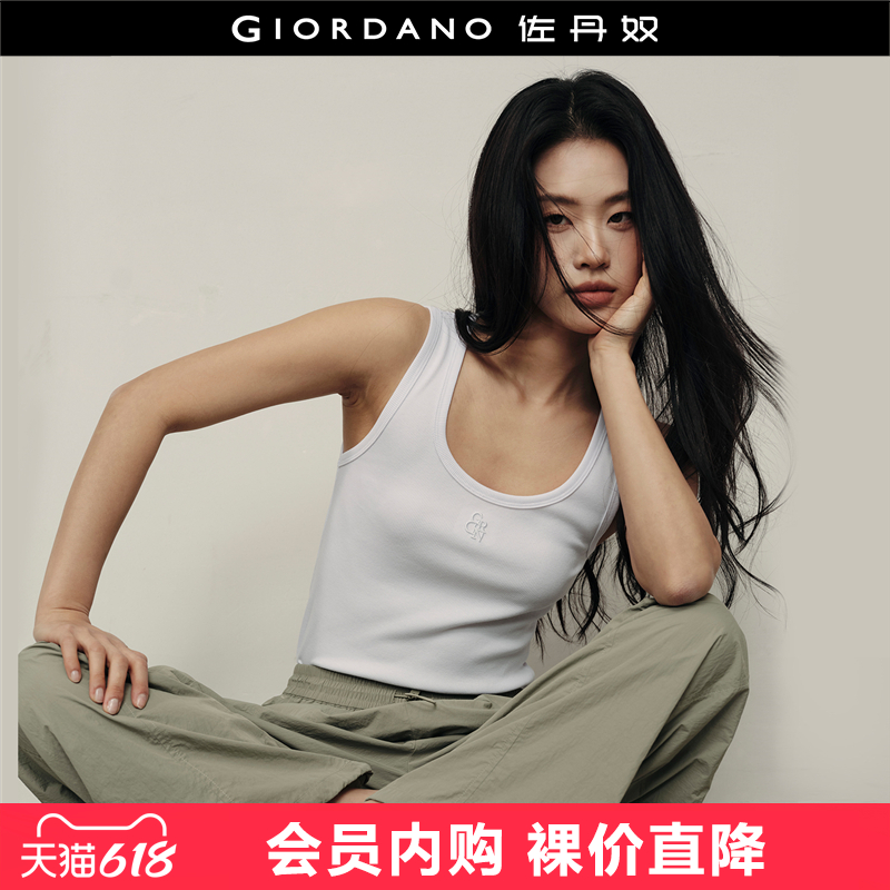 U型领Giordano背心背心吊带