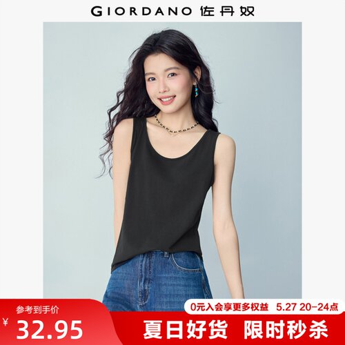 弹力棉面料舒适有型 纯色背心简约休闲