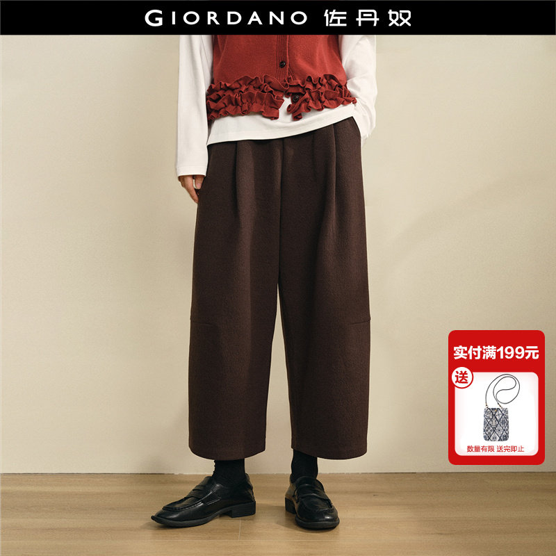 设计师款佐丹奴休闲裤女2026年春季压褶松紧腰九分阔腿裤18426602,女装/女士精品,休闲裤,淘宝优惠券,粉丝福利购,淘宝优惠卷