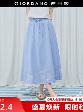 设计师款佐丹奴蓝色裙子女夏季新款刺绣松紧腰a字半身裙18466813