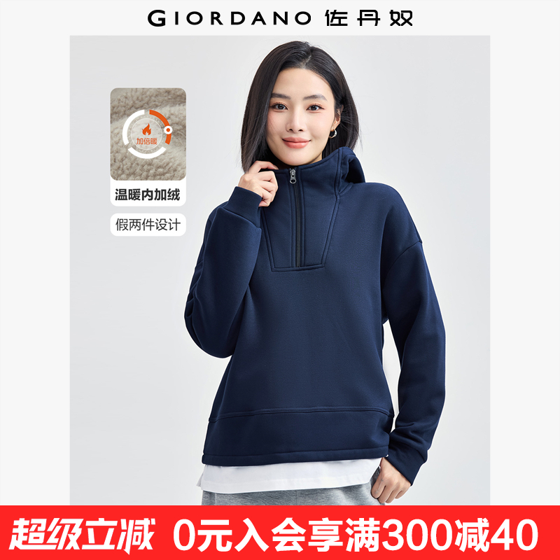 Giordano/佐丹奴加绒卫衣