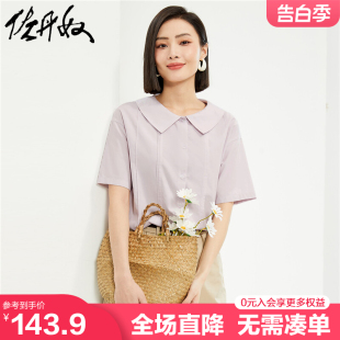 娃娃衫 13344219 莫代尔府绸娃娃领休闲衬衣女短袖 女新款 佐丹奴衬衫