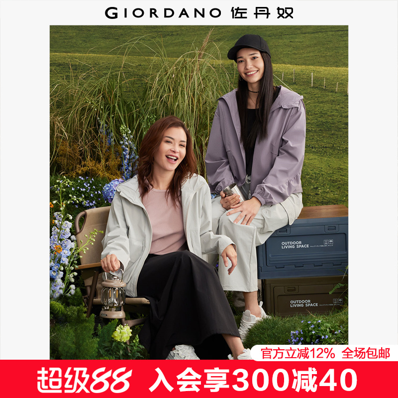 Giordano/佐丹奴防晒服凉感防晒