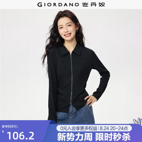 Giordano修身拉链开襟长袖POLO