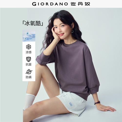 Giordano/佐丹奴七分袖T恤
