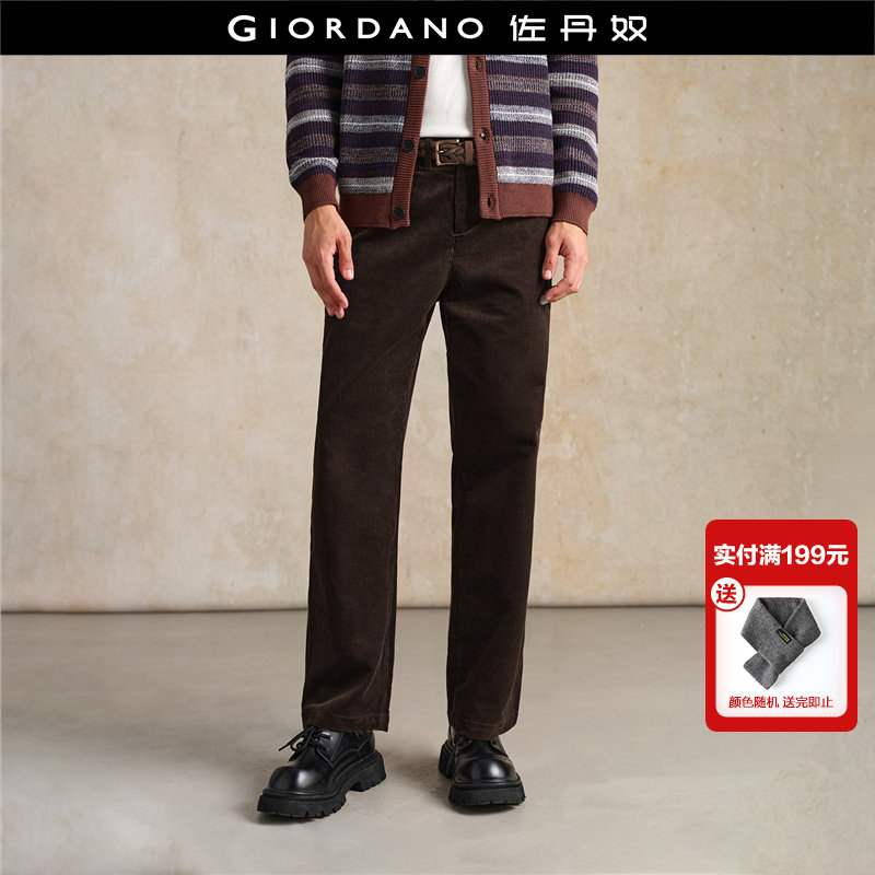 Giordano长裤纯棉灯芯绒休闲裤