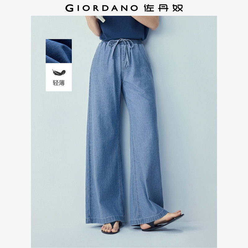 佐丹奴宽松裤子女2026年春纯棉薄款抽绳松紧腰阔腿牛仔裤05416335,女装/女士精品,牛仔裤,淘宝优惠券,粉丝福利购,淘宝优惠卷