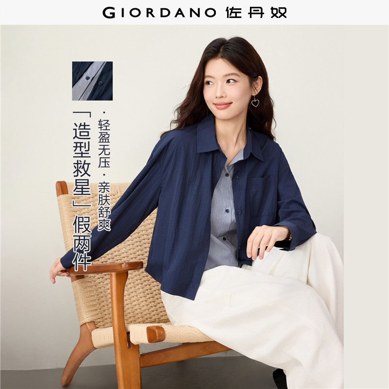 Giordano假两件短外套条纹图片