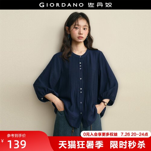 Giordano七分袖衬衫异型纽扣