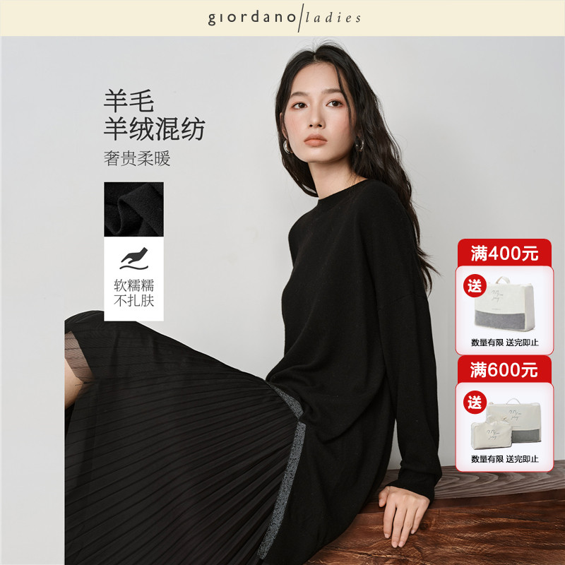 GL2026春季新款羊毛针织衫女装侧开叉宽松圆领中长款毛衣02355587