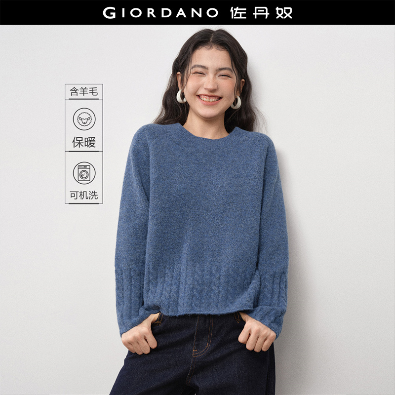Giordano套头圆领绞花针织衫
