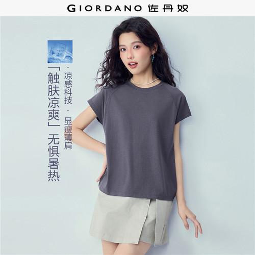 Giordano/佐丹奴短袖插肩袖T恤