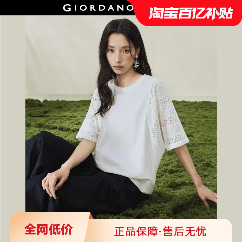 设计师款佐丹奴T恤女2026年夏拼接镂空宽松圆领中袖上衣18326206