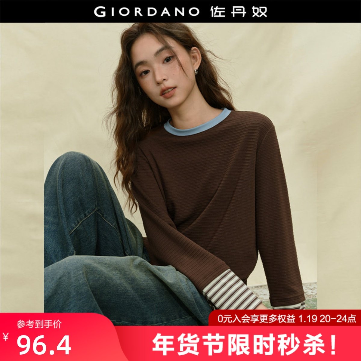 设计师款佐丹奴2026年春季肌理感撞色条纹圆领长袖T恤女18325526,女装/女士精品,T恤,淘宝优惠券,粉丝福利购,淘宝优惠卷