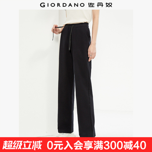 松紧腰裤 佐丹奴卫裤 软糯风长裤 女直筒窄款 子女05414457 垂感糯米裤