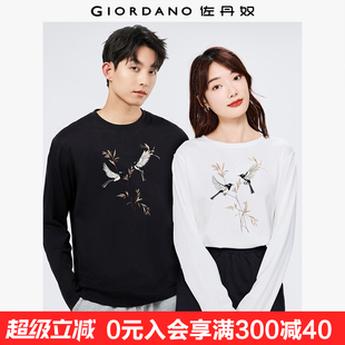 佐丹奴520情侣装 上衣女99393214 t恤新款 纯棉七夕国风印花联名长袖