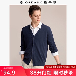 佐丹奴情侣装毛衣男女装精梳纯棉可机洗纯色V领针织开衫13054668