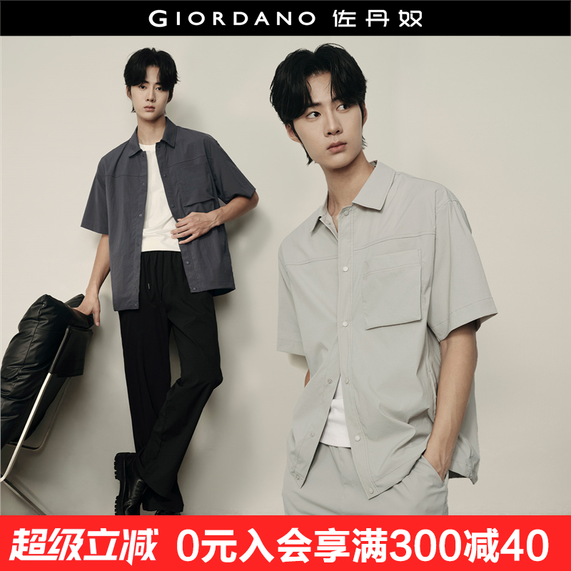 Giordano尖领短袖工装衬衫