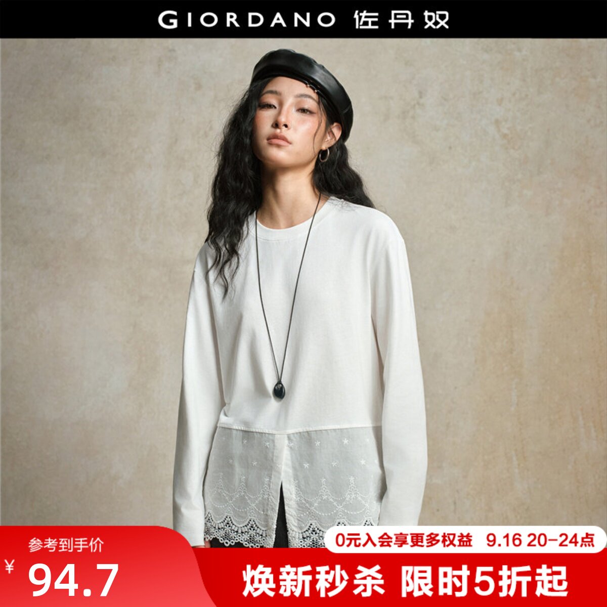 Giordano长袖T恤镂空绣花下摆图片