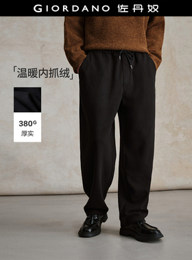 设计师款佐丹奴裤子男装重磅内抓绒珠地松紧腰宽松休闲裤18115707